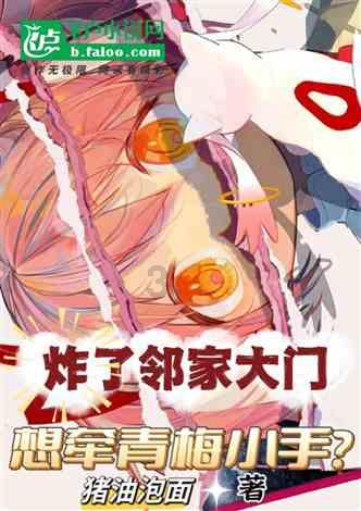 疯狂球球极限求生