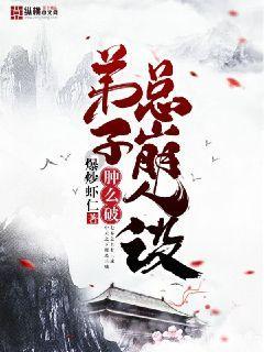逃离快乐小镇