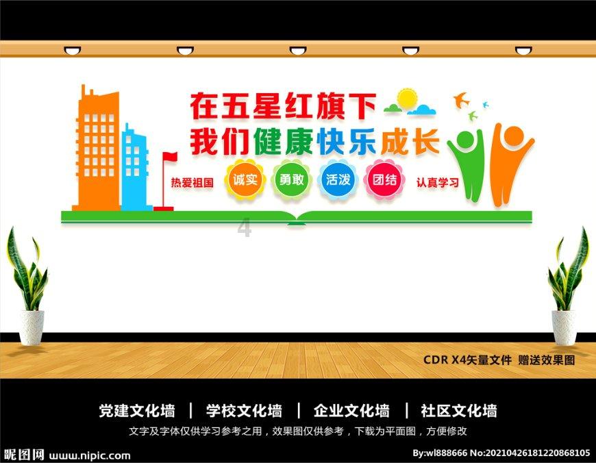 中山靖王刘胜，真有一百二十多个子女吗？那他又有多少个妻妾呢？